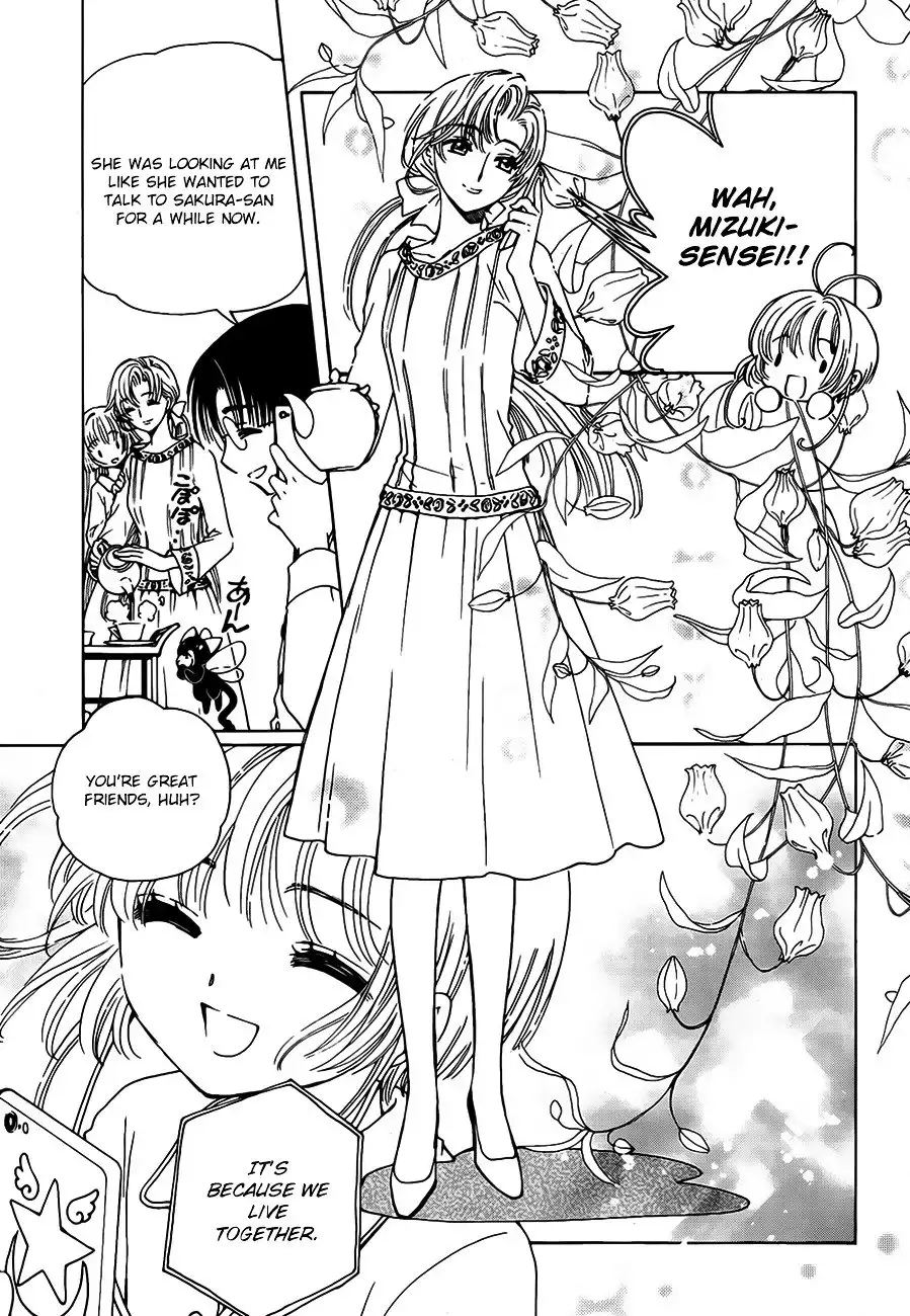 Cardcaptor Sakura - Clear Card Arc Chapter 1 24